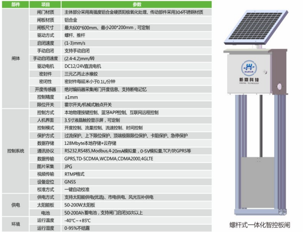 微信圖片_20250807172808.png