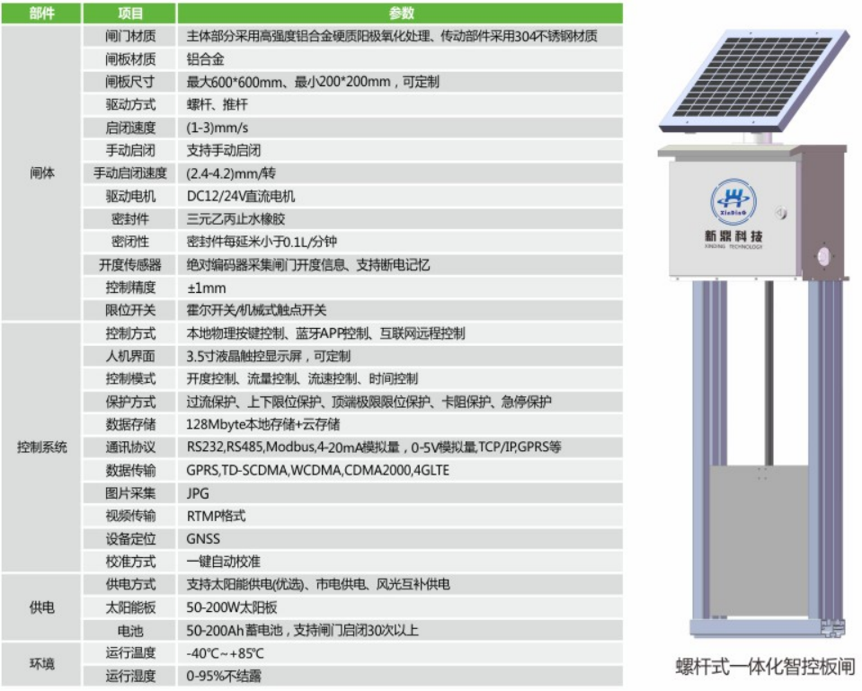 微信圖片_20250807174530.png